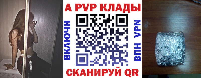 Где купить наркотики Калач-на-Дону Бошки Шишки  ОМГ ОМГ сайт  Меф мяу мяу 