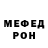 Метадон кристалл KvaLar