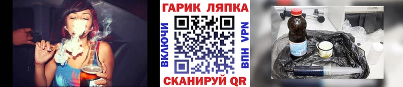 ГАШ Premium  Калач-на-Дону 