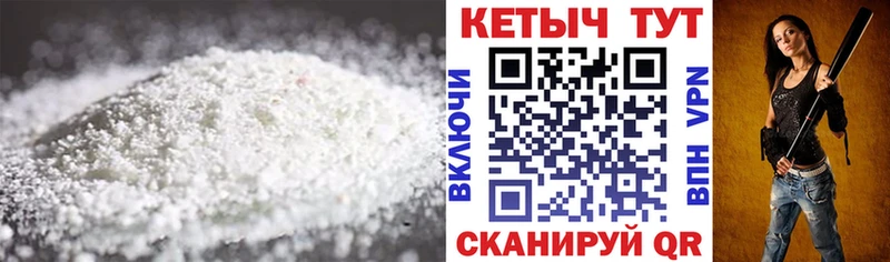 магазин    Калач-на-Дону  Кетамин ketamine 