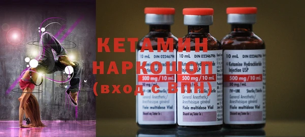 прущие крисы Волосово
