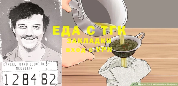 прущие крисы Володарск