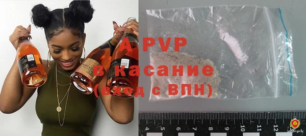 прущие крисы Володарск