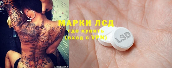 кокс Волоколамск