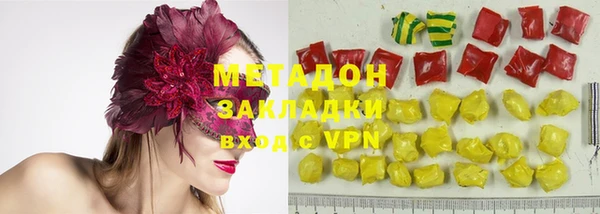 бутик Верхнеуральск