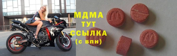 кокс Волоколамск