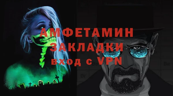 прущие крисы Волосово