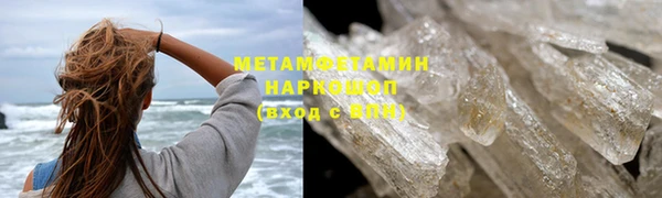 мефедрон мука Верхний Тагил