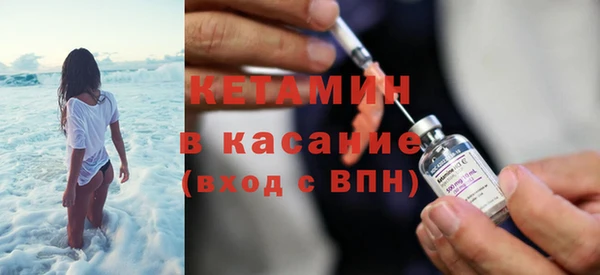 трава Слюдянка