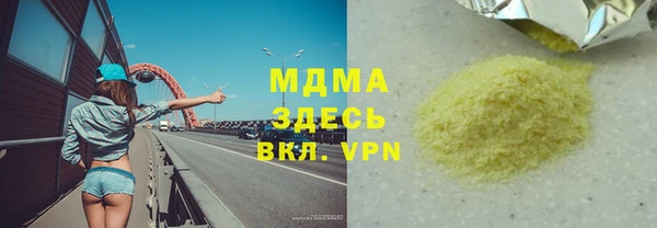 кокс Волоколамск
