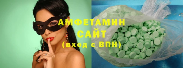 сатива Снежногорск