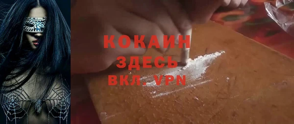 прущие крисы Володарск