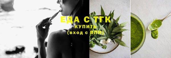 прущие крисы Володарск