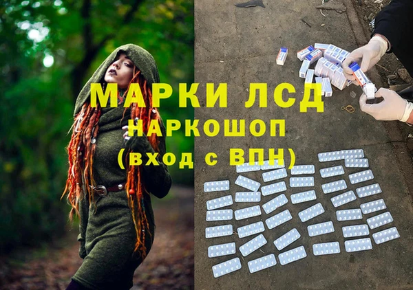 прущие крисы Володарск