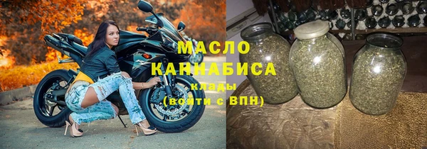 бутик Бугульма