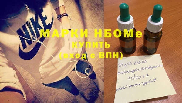 прущие крисы Володарск