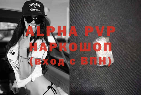 прущие крисы Волосово