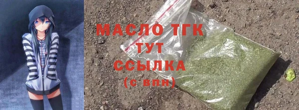 mdma Новый Уренгой
