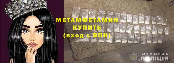 прущие крисы Волосово