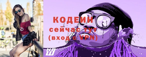 прущие крисы Волосово