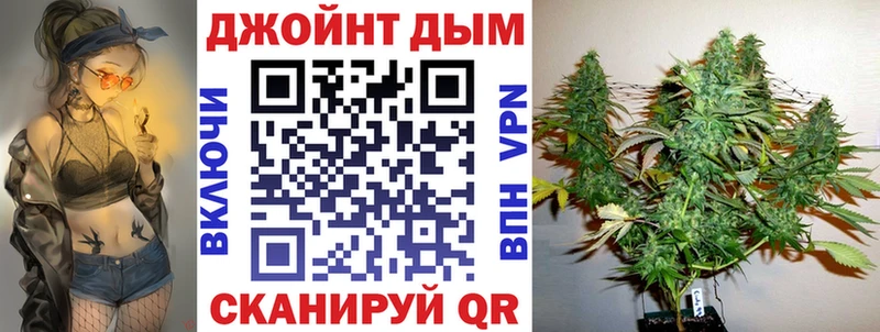 Шишки марихуана OG Kush  купить наркотик  Калач-на-Дону 